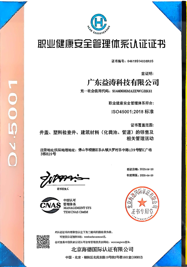 阳明荣誉证书