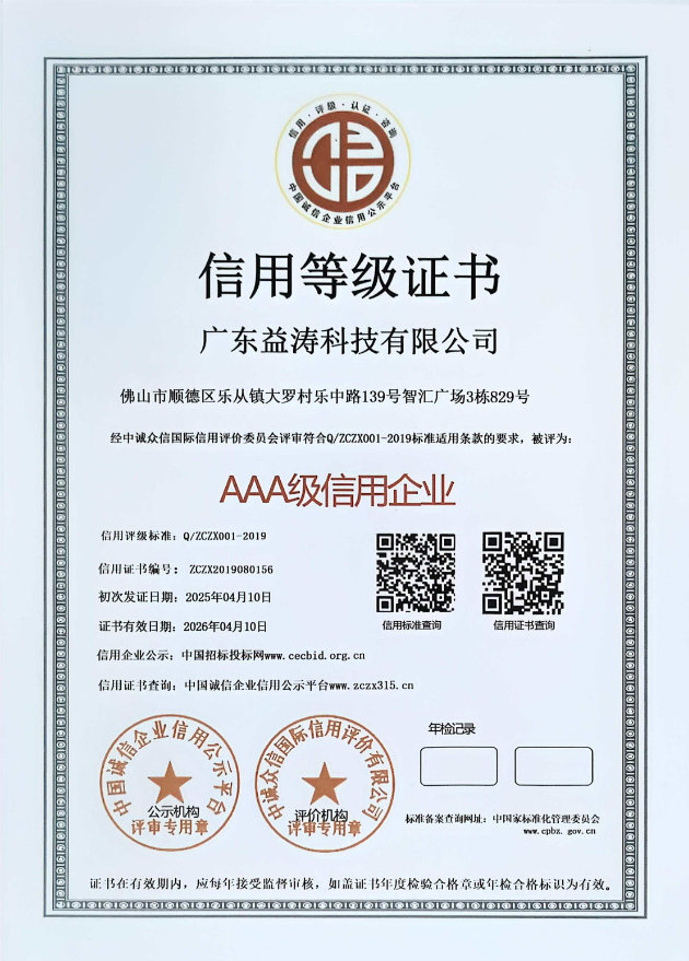 阳明荣誉证书